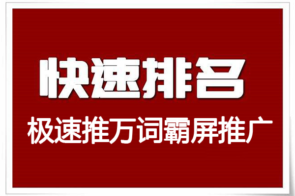 找内蒙古网络公司建站需要哪些流程？