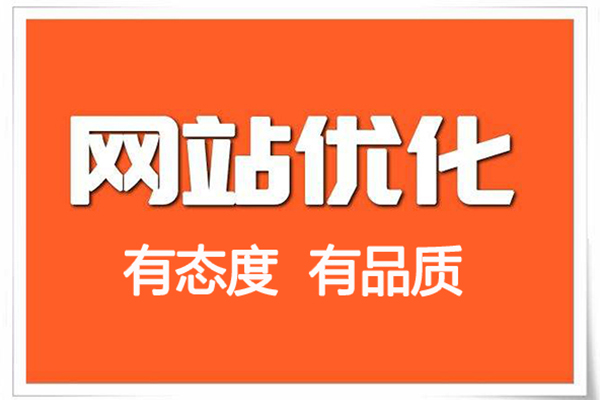 ​如何制作网站，怎么制作网站，呼市网站制作都需要用到哪些东西