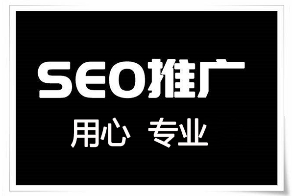 企业为什么要做网络营销时代的呼和浩特网络推广？