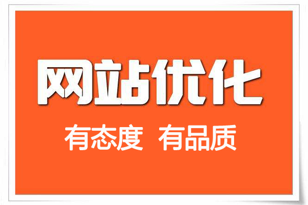 网站建设需要注意事项，这四点要牢记！