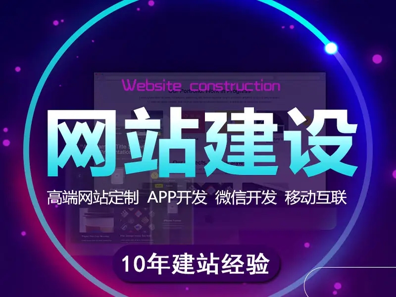 可以从网站上进行推广吗？呼和浩特网络公司推广方式有几种？