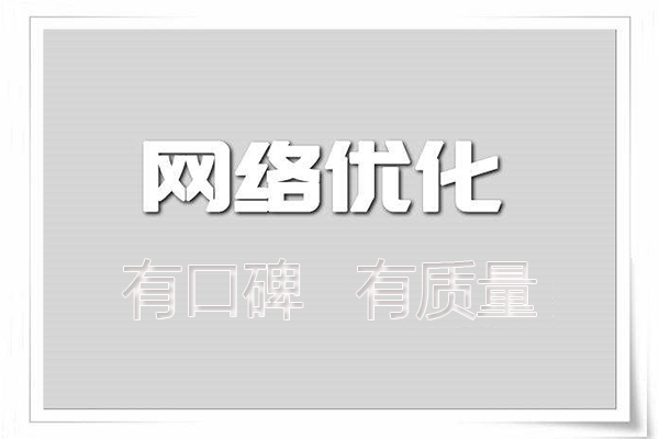 内蒙古网站建设的应用小技巧